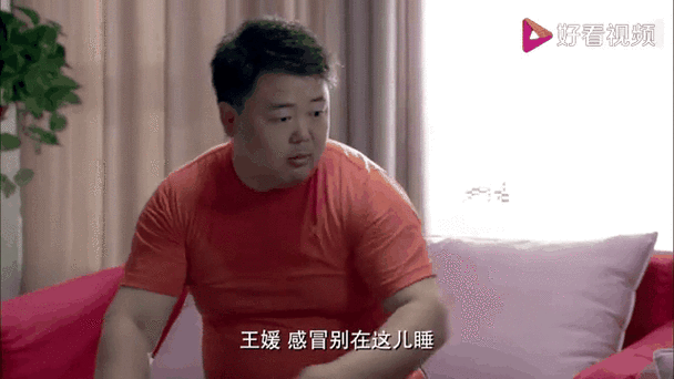 新闺蜜时代郑远东图标