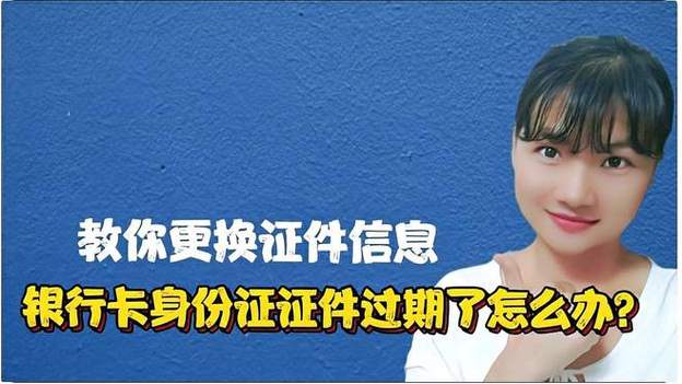 身份证想改小5岁能改吗