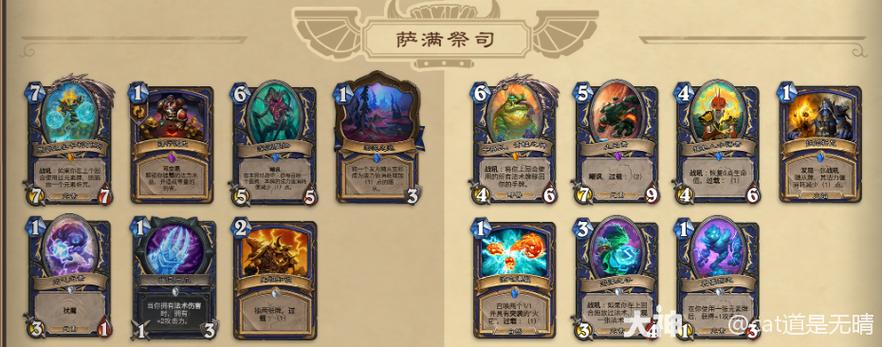 炉石传说卡牌改动历史