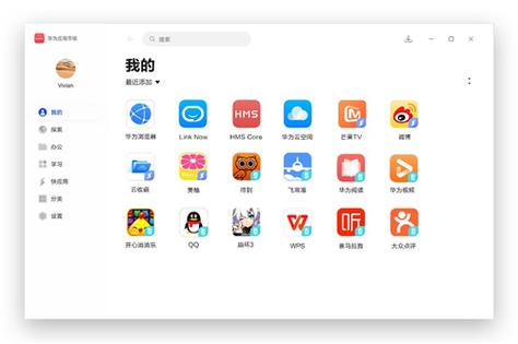 华为应用市场windows版