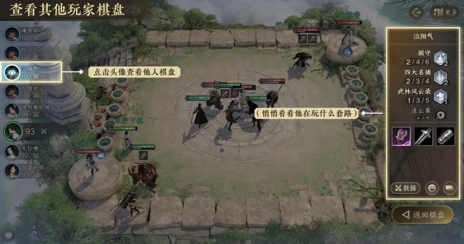 自走棋类型游戏推荐