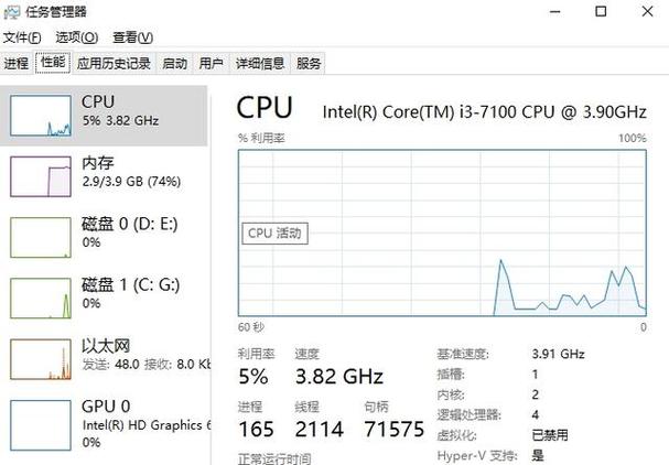 显卡使用率突然100就掉游戏