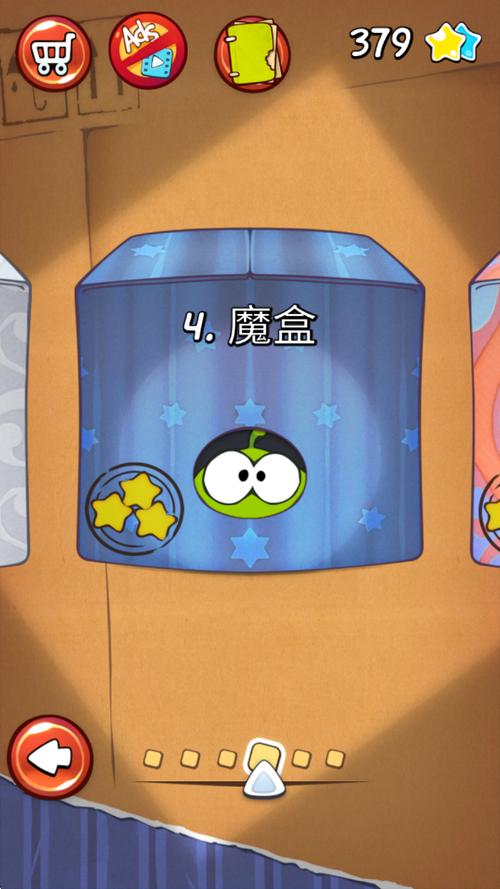 割绳子1下载安装