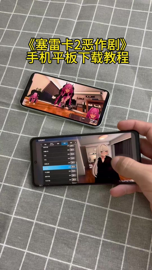 手机Java版切换第一视角的指令是什么