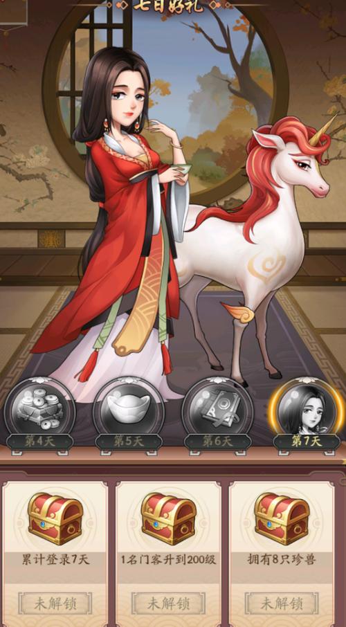 我是大东家官网最新开服