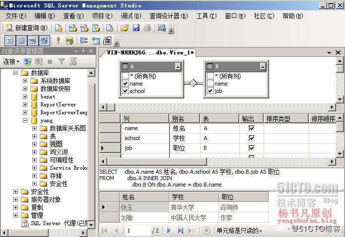 plsql怎么设置窗口布局