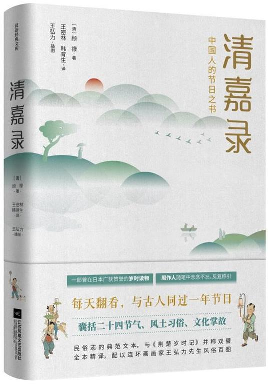 闲鱼如果一方一直不评价
