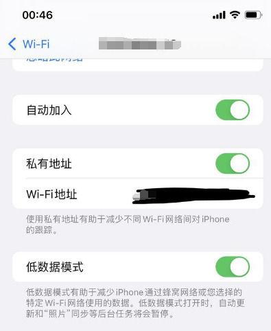 ios15发热解决了吗