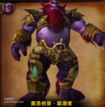 魔兽世界毒蛇神殿踏潮