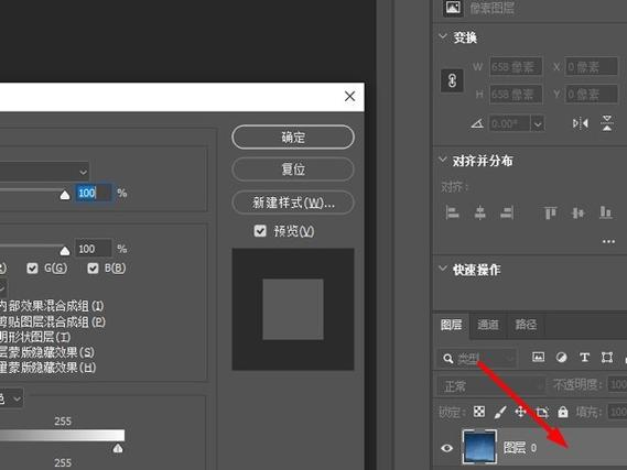 ps纹理素材怎么导入