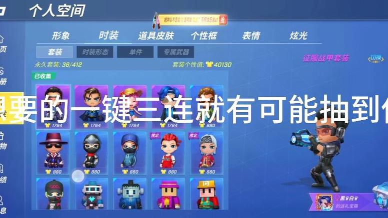 逃跑吧少年送好视频