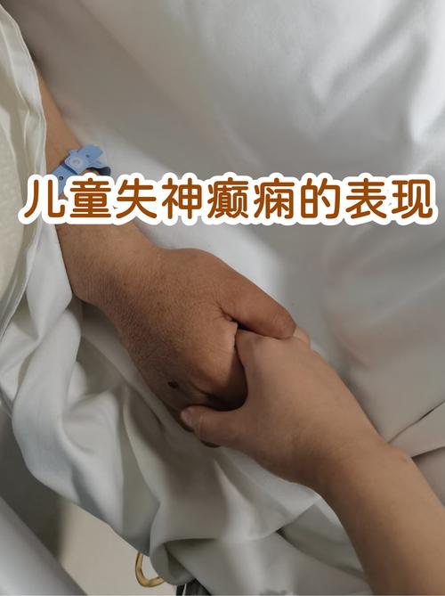 突然间失神不知道自己在干嘛