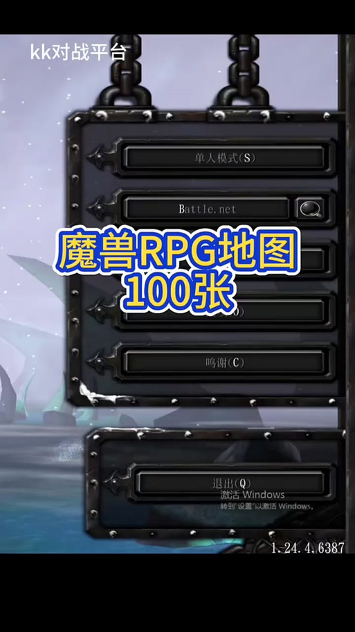 幻想群侠传3.8修正版攻略缩略图