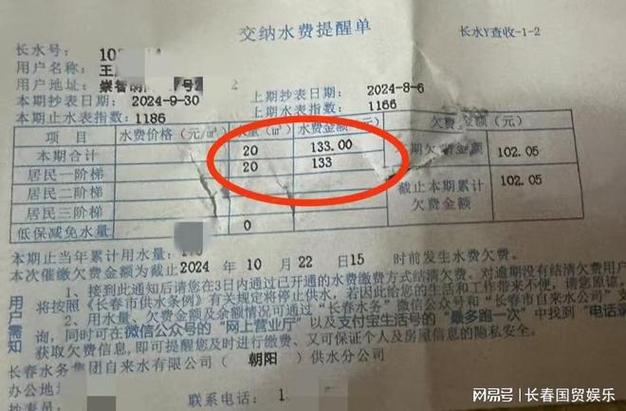 欠水费6年了,拖到10多年了,还能要回来截图