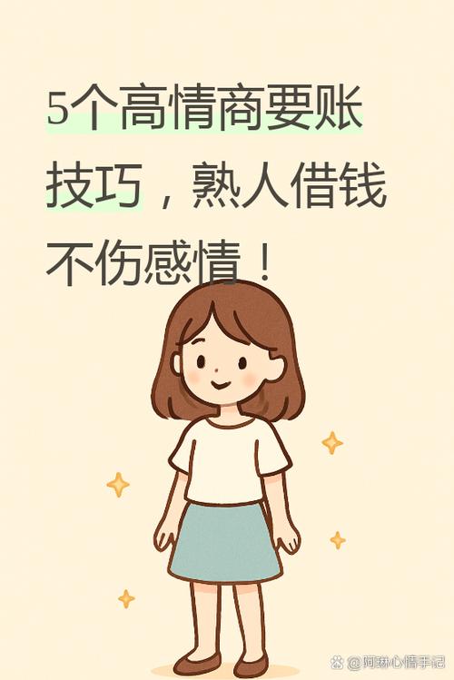 闲聊app的钱还能要回来吗截图