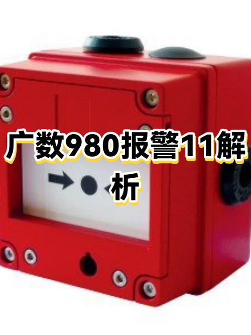 广数980系统锁解除密码