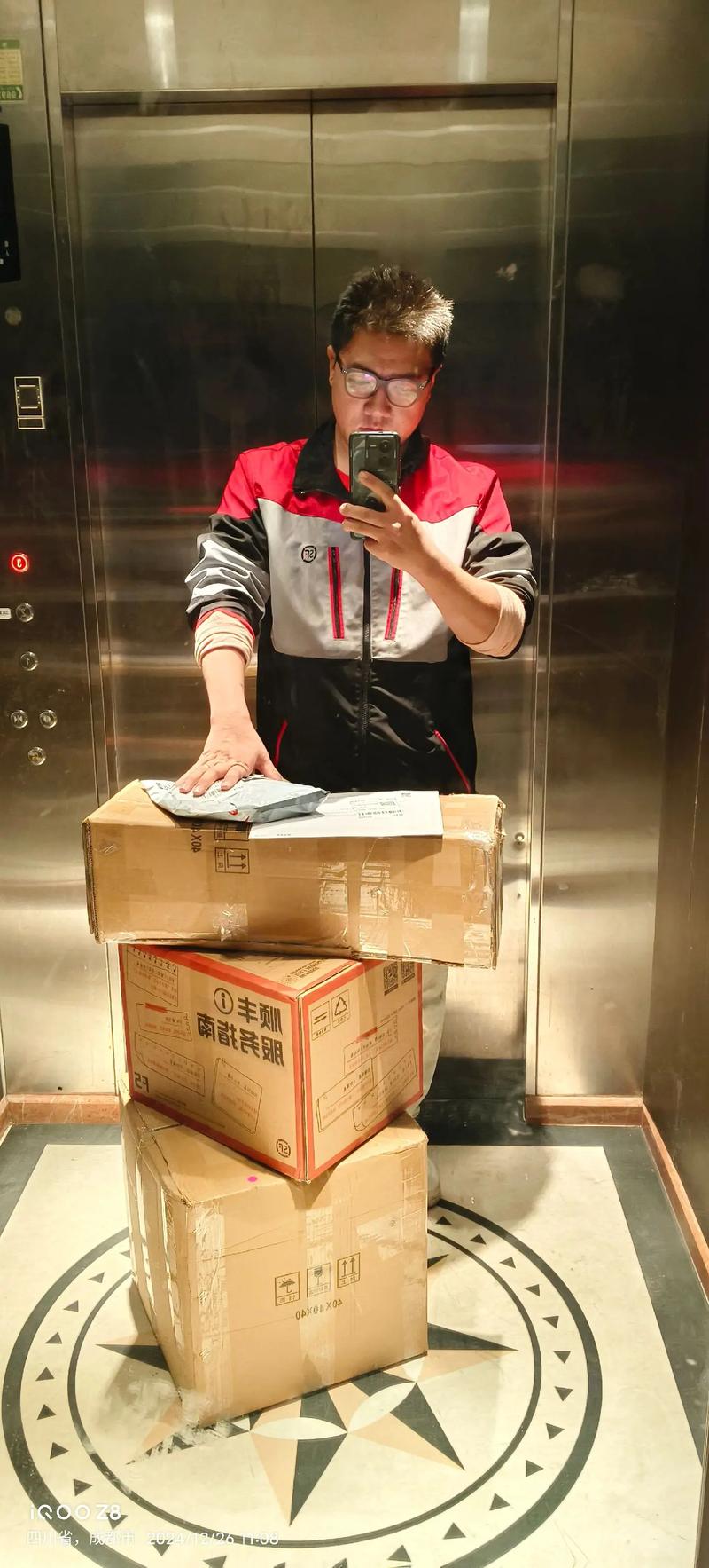 胜山顺丰快递在哪里截图