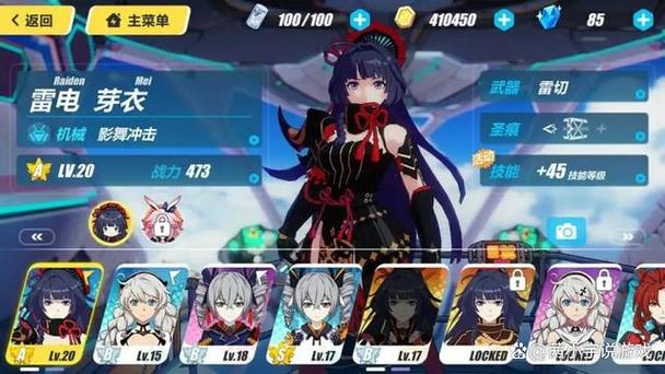 崩坏3官服和b服互通吗缩略图