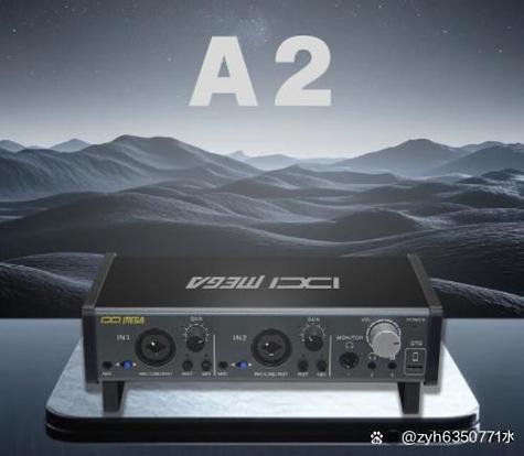 目前音质最好的外置声卡