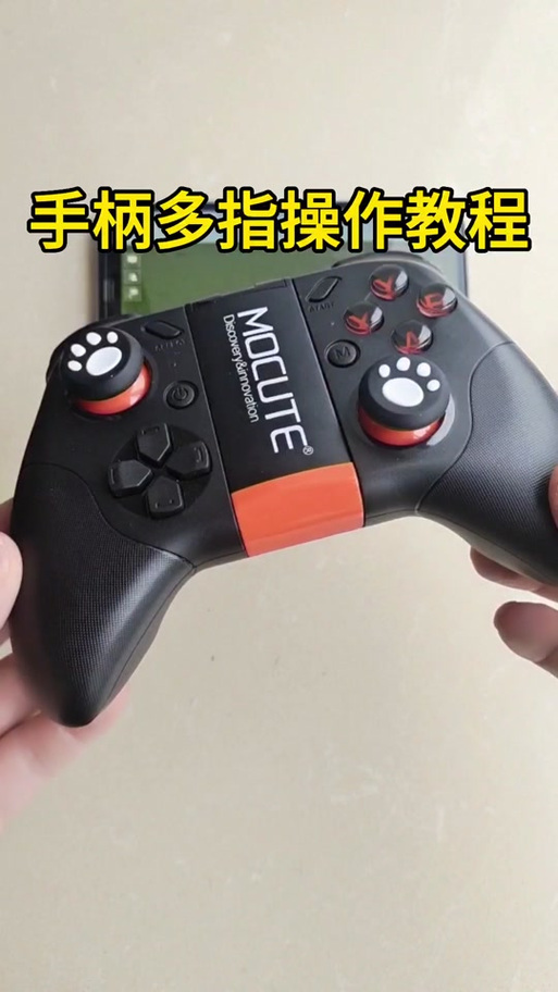 我的世界手柄使用方法