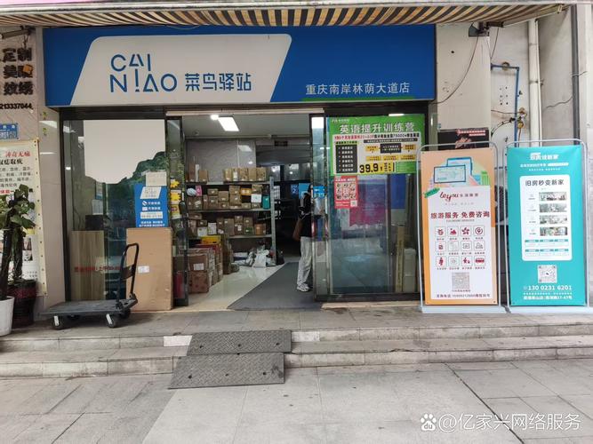 优速快递在菜鸟驿站拿吗