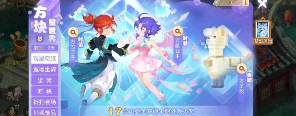 梦幻西游手游兑换现金