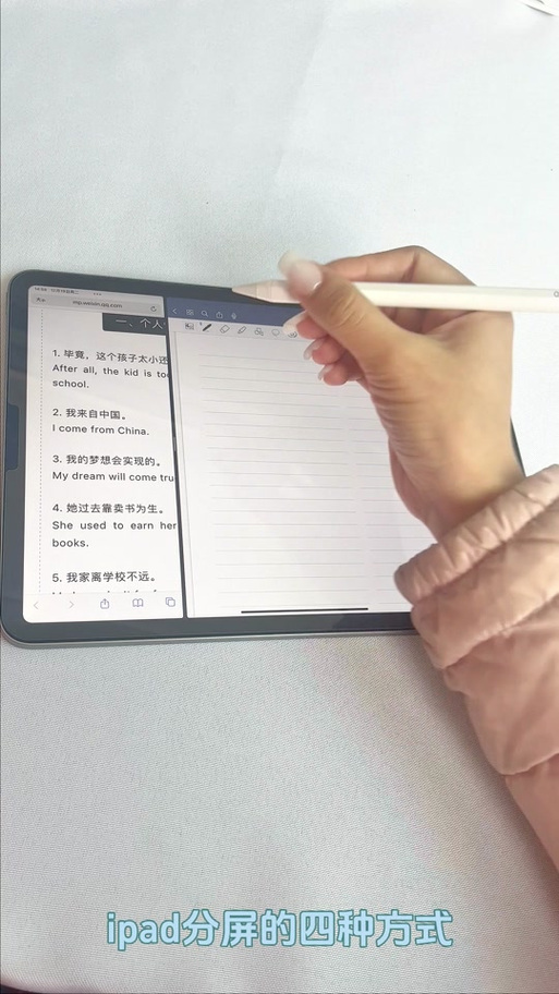 苹果平板怎么弄出浮窗
