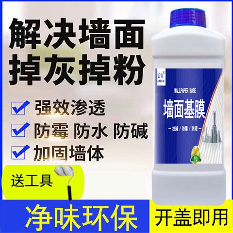 去除糯米胶的的克星