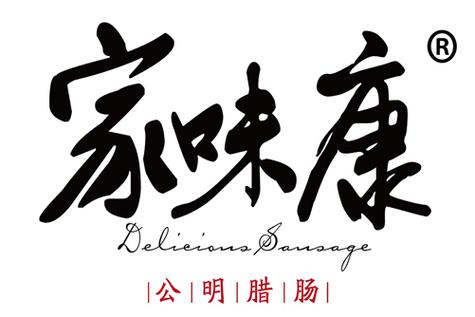 深圳市康优益食品有限公司缩略图