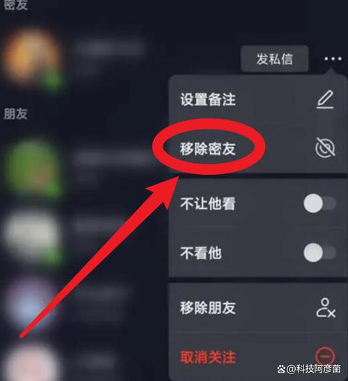 能私信为什么要加密友截图