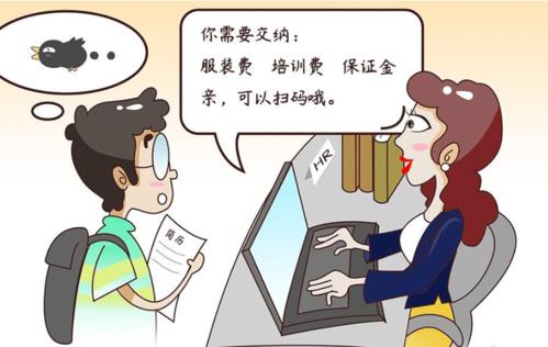 女生要门槛费暗示啥