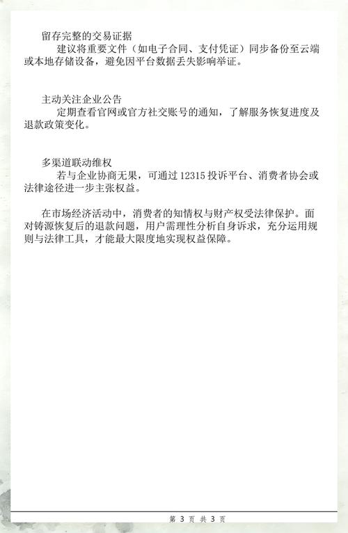 铸源能恢复正常吗