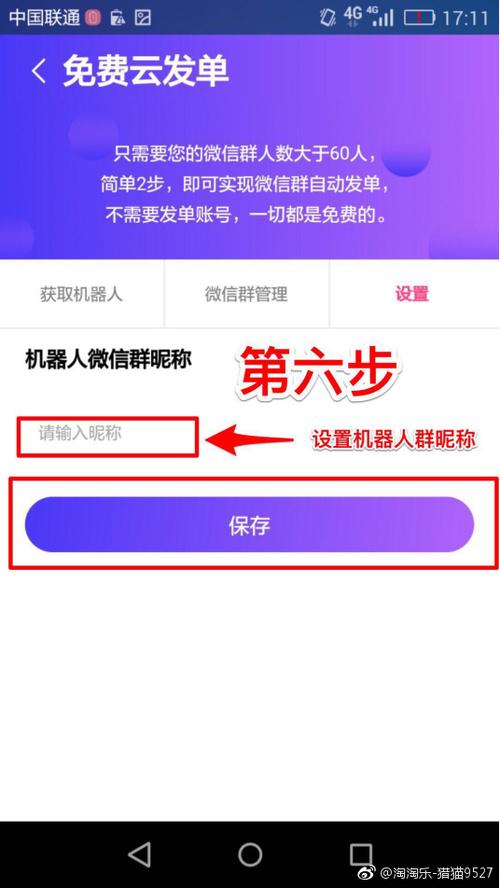 云发单靠谱吗图标