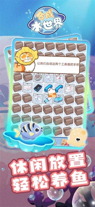 大鱼消除下载