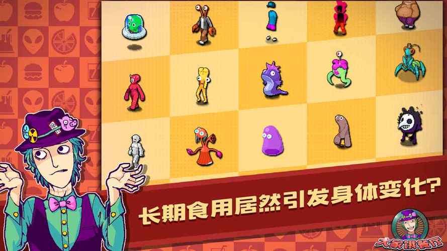 大家饿餐厅无限金币版下载图标