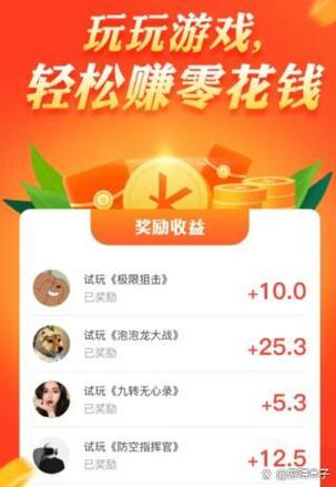 游好赚app官方下载