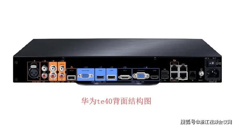 华为会议终端初始密码