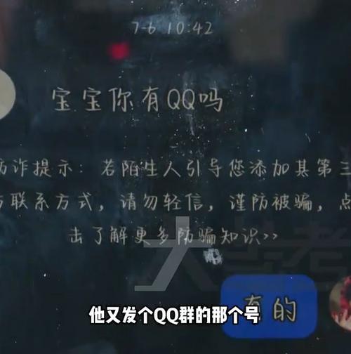 qq已经成年了但是还显示未成年