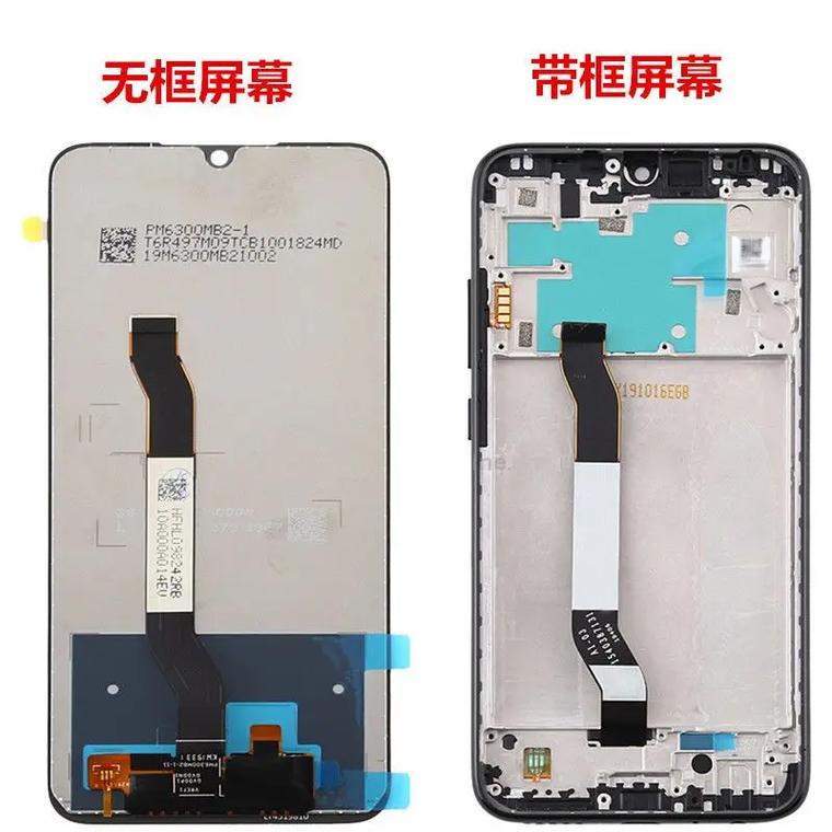 手机屏幕无框和带框有什么区别
