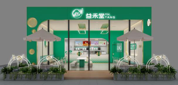 图米益禾堂与益禾堂图标