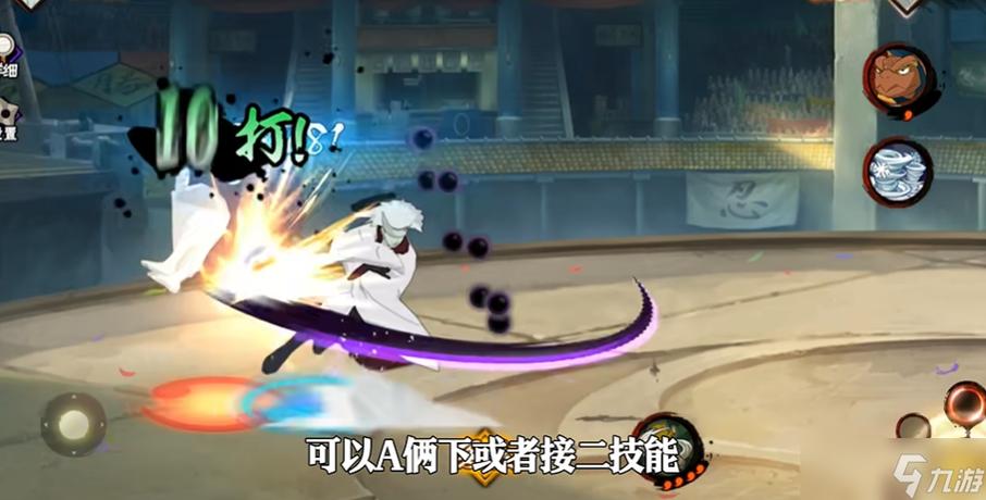 六道忍者游戏