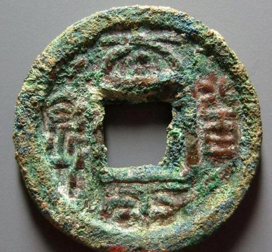 三国铜钱