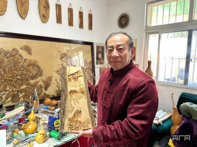 灼烙技术视频
