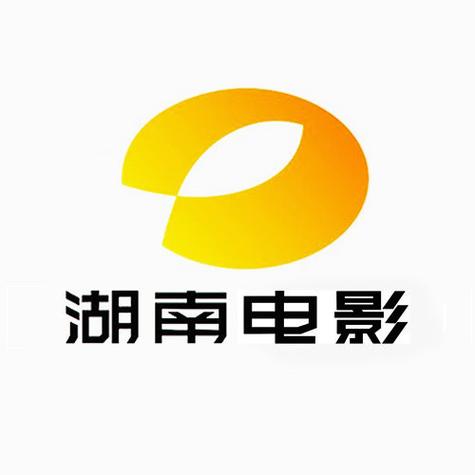 湖南电视台电影频道节目表
