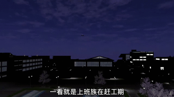 樱花校园模拟器怎么召唤UFO