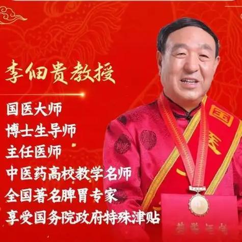 国医脾卫肽有什么功效