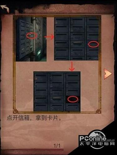 阴阳锅2攻略全部详细