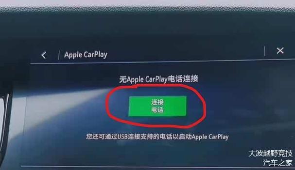 蓝牙通话设置在哪里