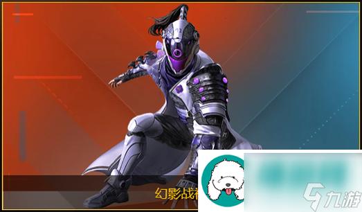 和平精英幻影端口