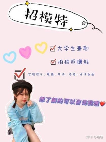 寄拍平台兼职app